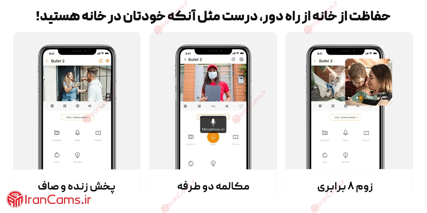 نمایندگی ایمو در تهران
