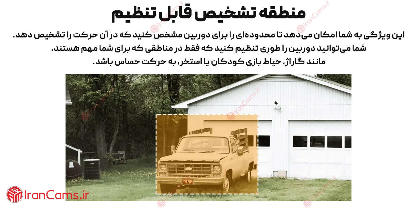 دوربین هوش مصنوعی ایمو