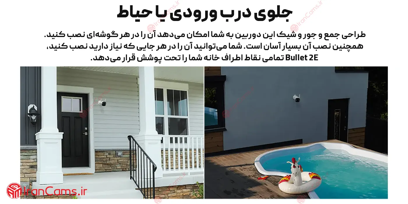 دوربین ایمو ارزان