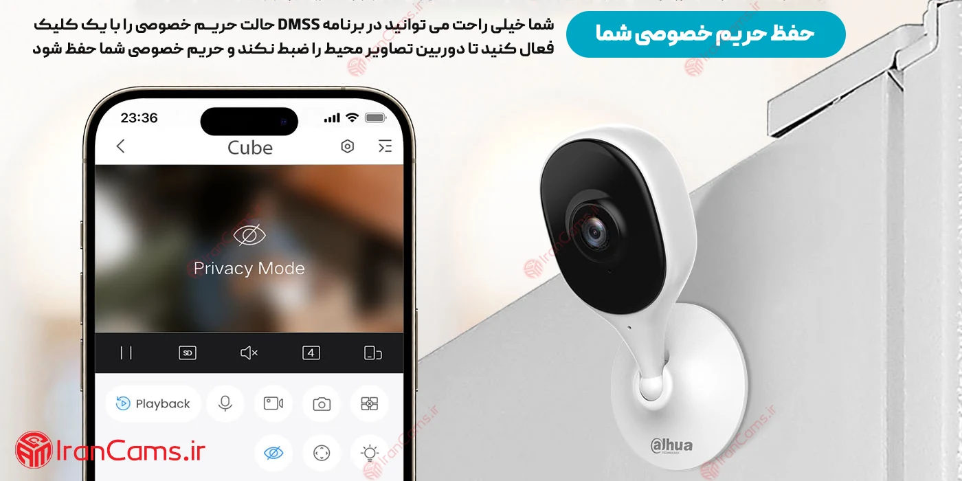 دوربین رم خور داهوا