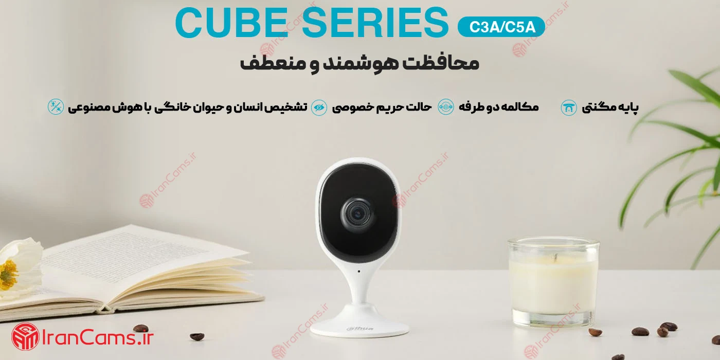 دوربین پایه مگنتی بی سیم داهوا 5 مگاپیکسل Cube A1 C5A