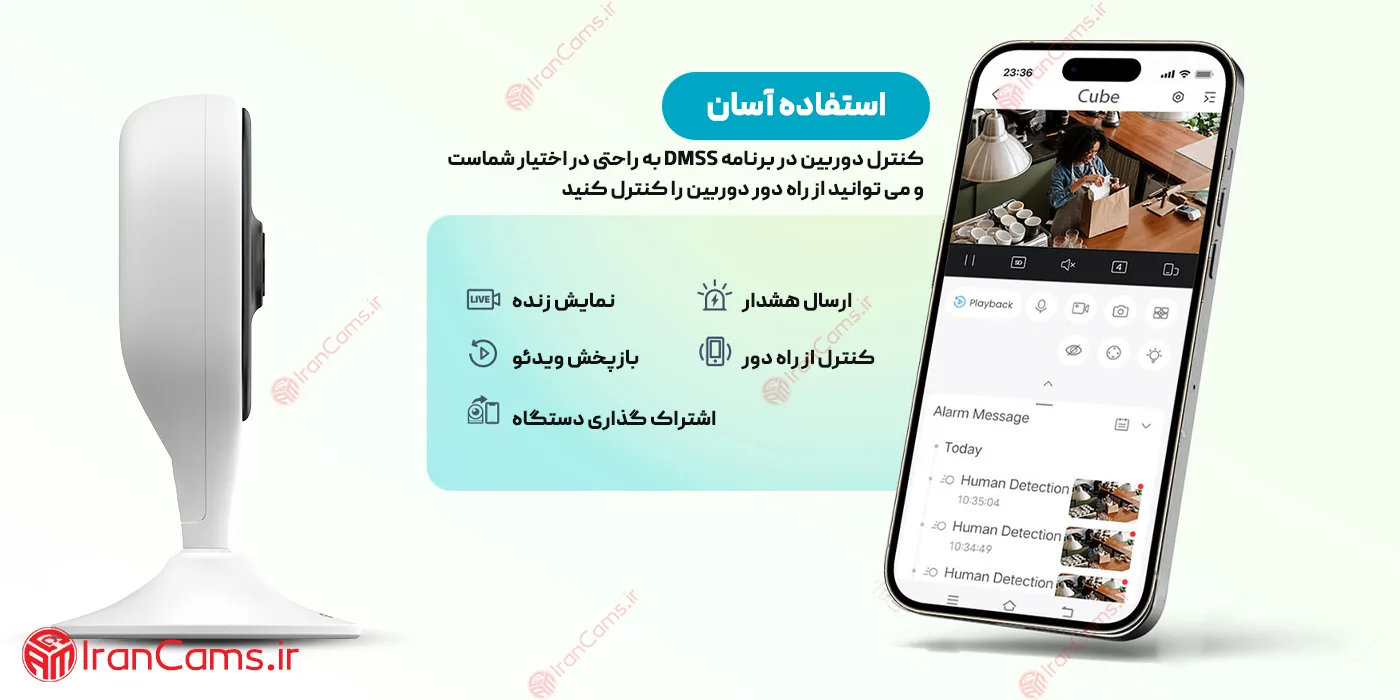 بهترین دوربین وای فای داهوا