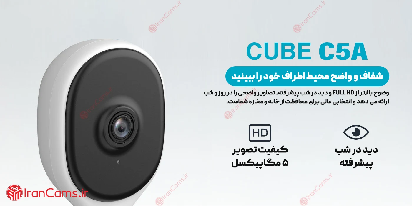 دوربین داهوا DH-C5A