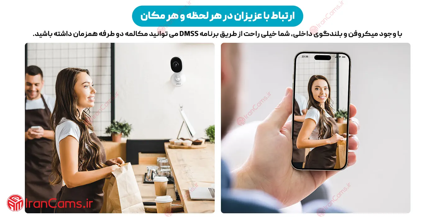 بهترین دوربین وای فای