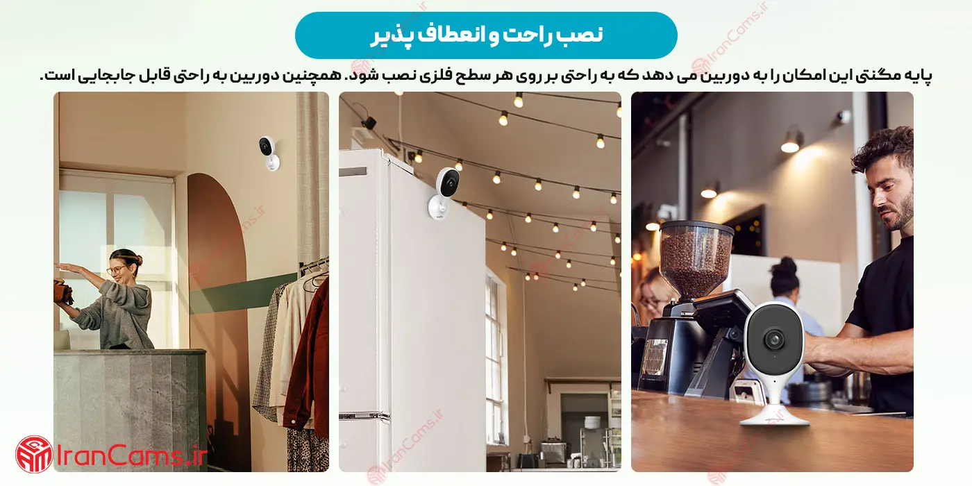 دوربین مگنتی داهوا