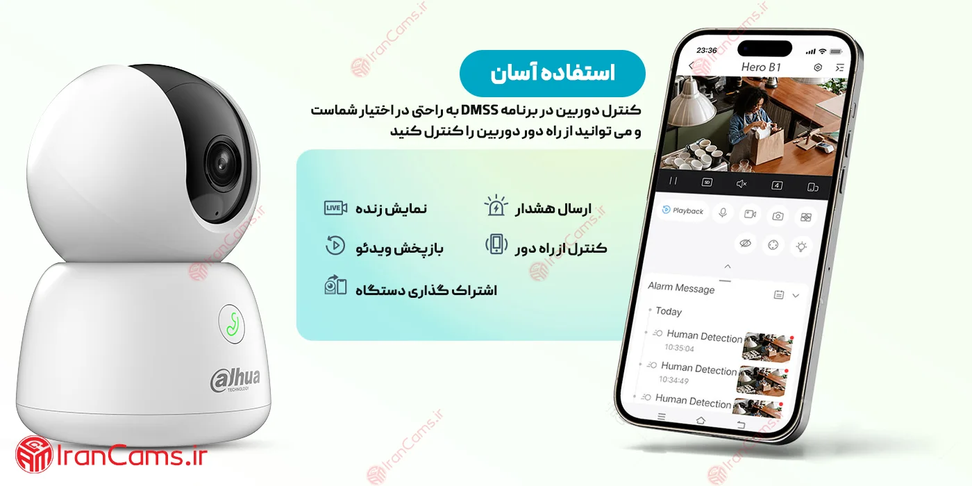 دوربین داهوا 3 مگاپیکسل Hero B1 H3B