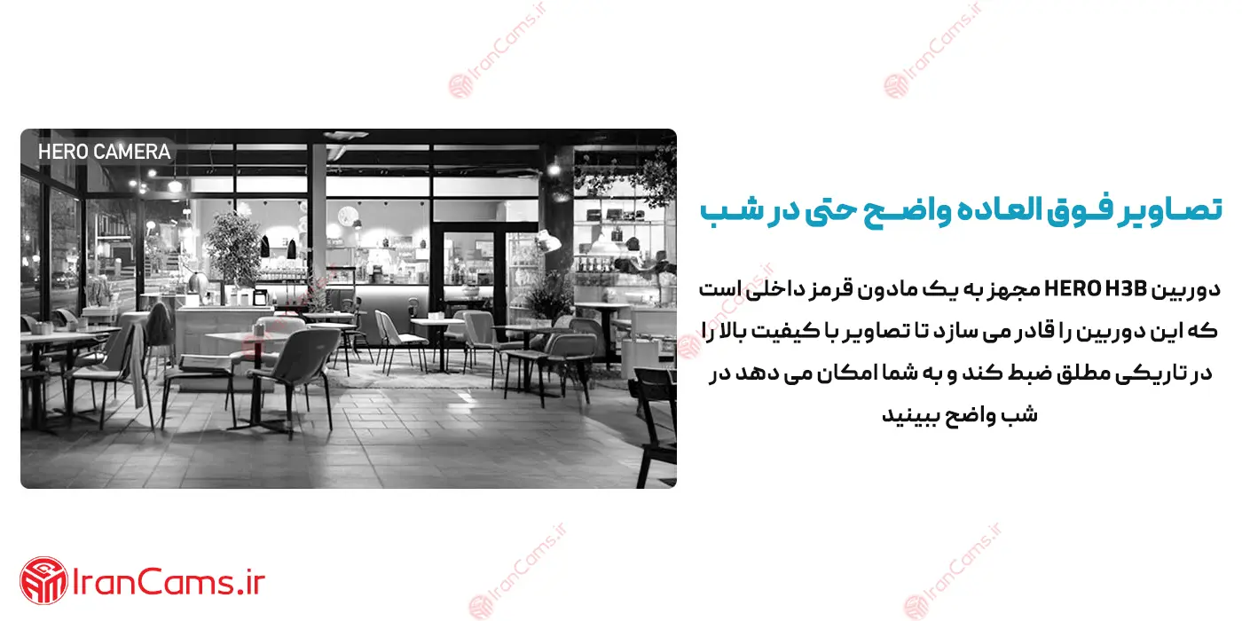 بهترین دوربین بی سیم داهوا