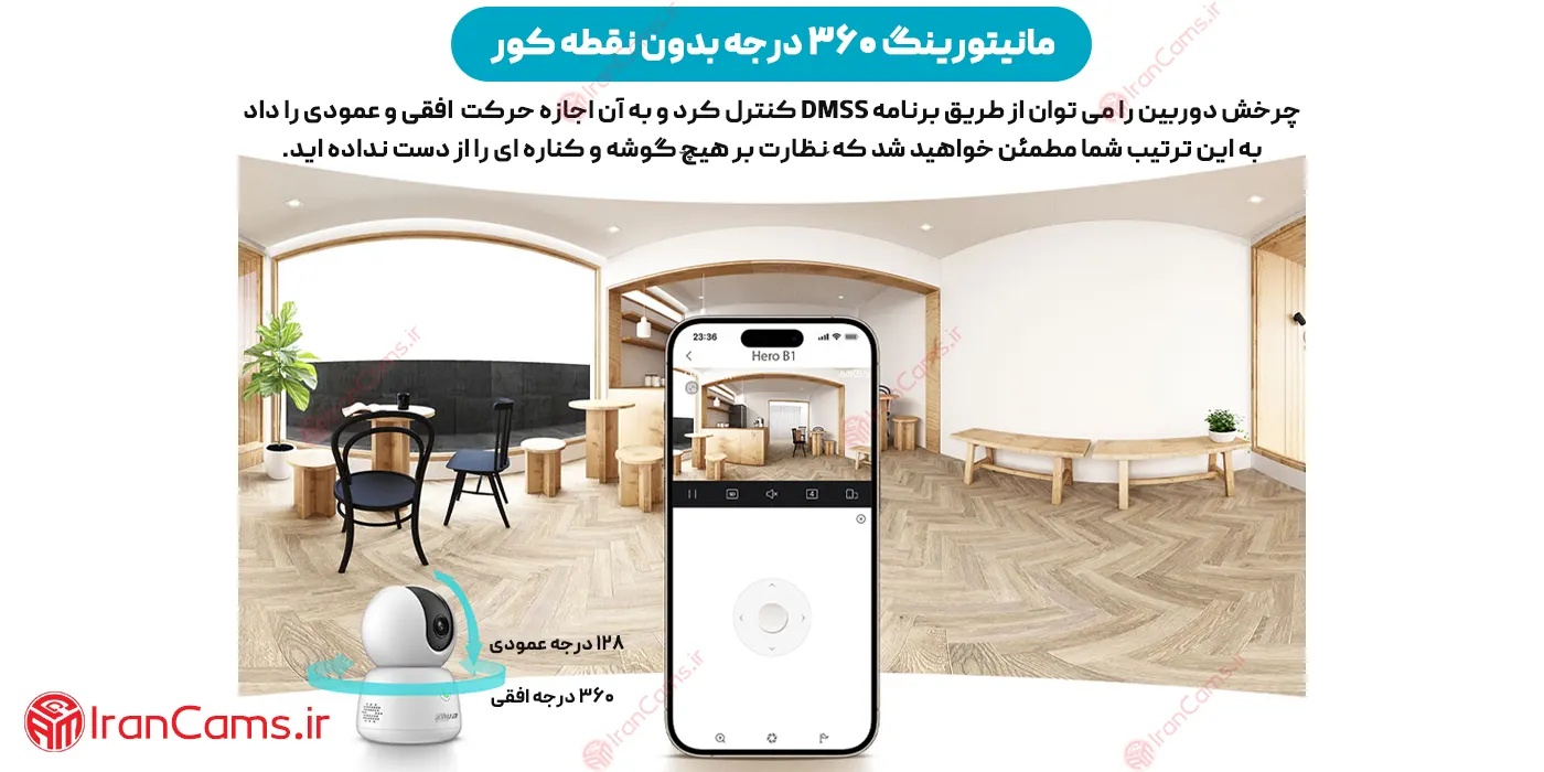 لیست قیمت دوربین تشخیص حیوان