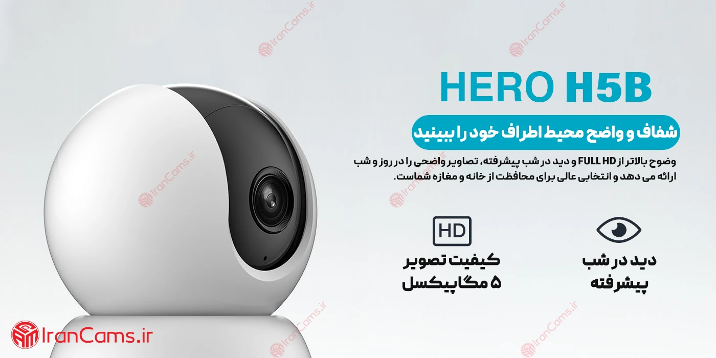 قیمت دوربین بیسیم داهوا