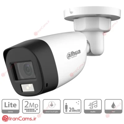 دوربین مداربسته بولت 2 مگاپیکسلی داهوا DH-HAC-HFW1200CLP-IL-A