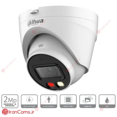 دوربین مداربسته IP دام 2 مگاپیکسلی داهوا DH-IPC-HDW1239V-A-IL