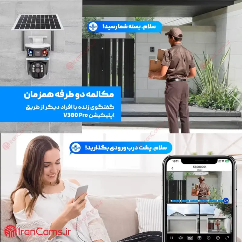 دوربین بی سیم سیمکارتی