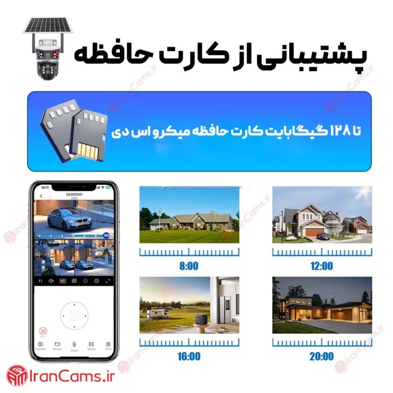 قیمت دوربین رمخور