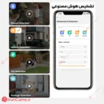 دوربین کنترل از راه دور