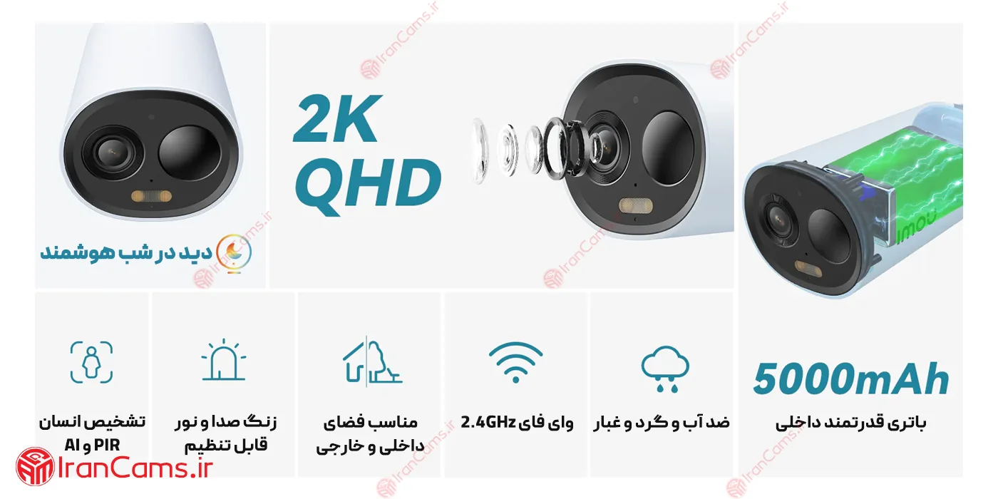 دوربین خورشیدی ارزان