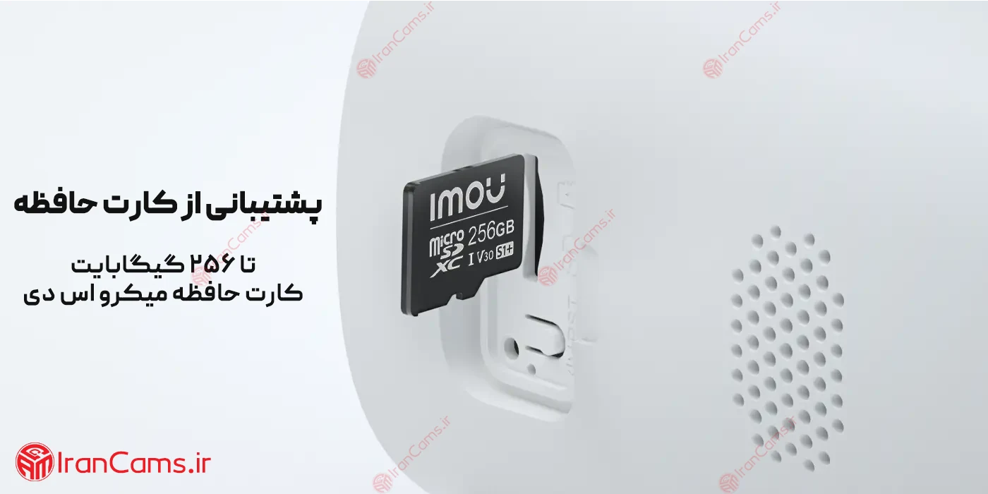 دوربین خورشیدی رم خور