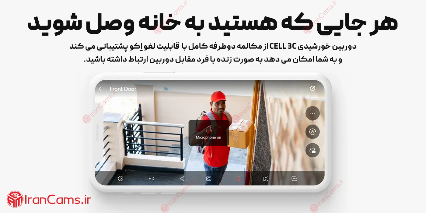 دوربین خورشیدی سیمکارتی