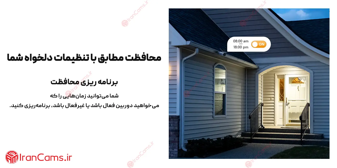 دوربین مداربسته سولار سیمکارتی