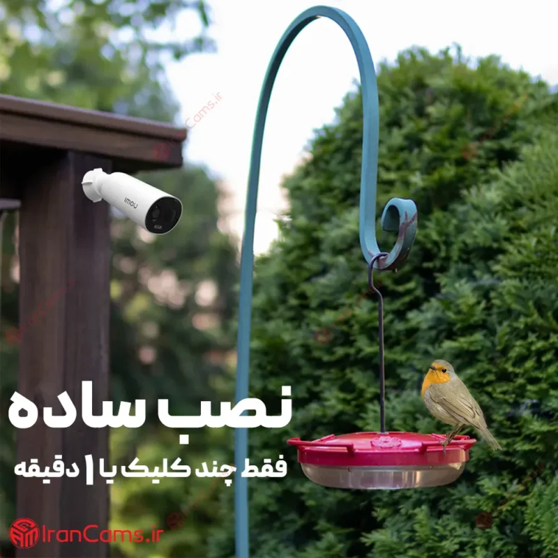 نصب و راه اندازی دوربین خورشیدی