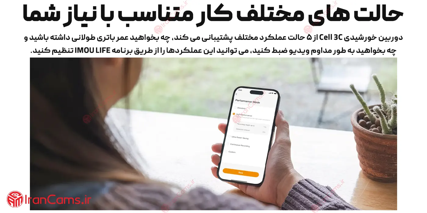 بهترین دوربین آیمو