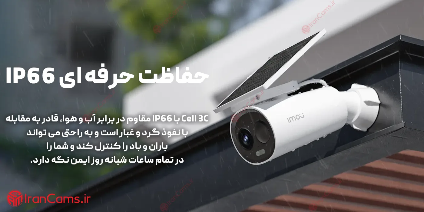 انواع دوربین آیمو