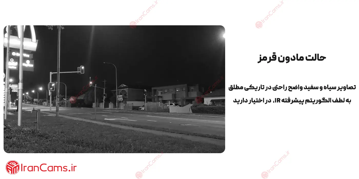 بهترین دوربین دید در شب