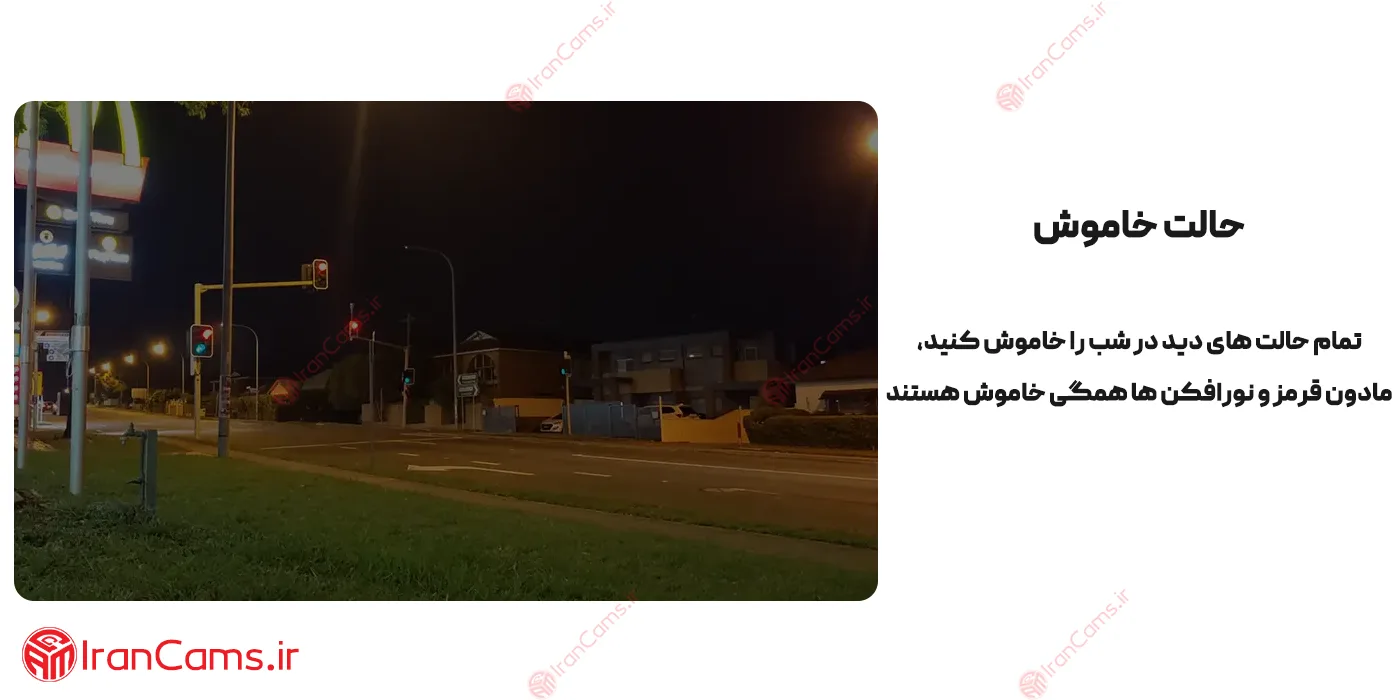 دوربین فول کالر