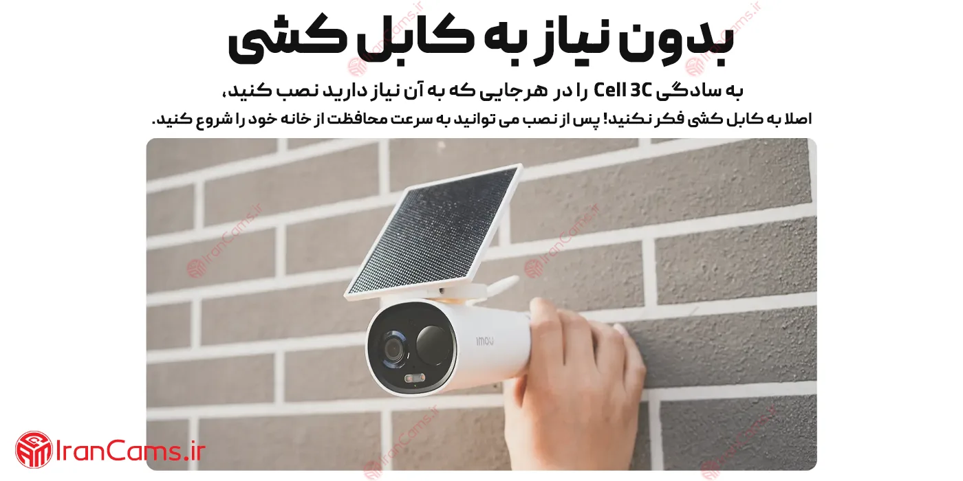 دوربین IMOU