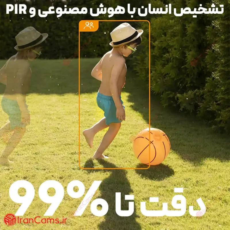 دوربین خورشیدی بی سیم آیمو Imou Cell 3C