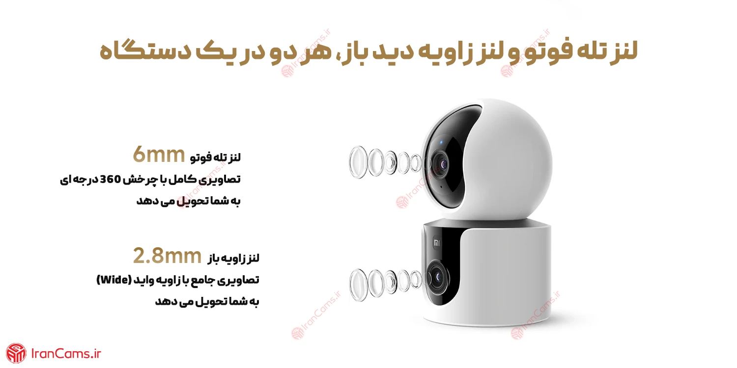 بهترین دوربین بیسیم شیائومی