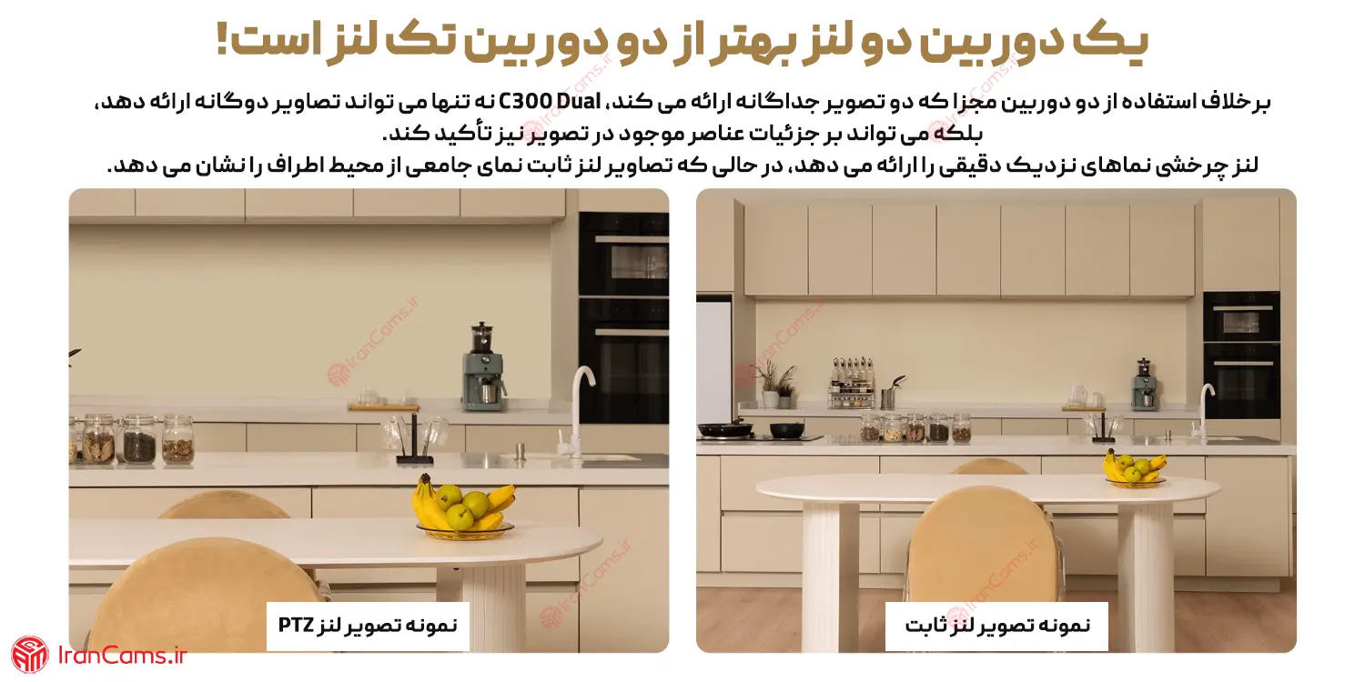 بهترین دوربین بی سیم