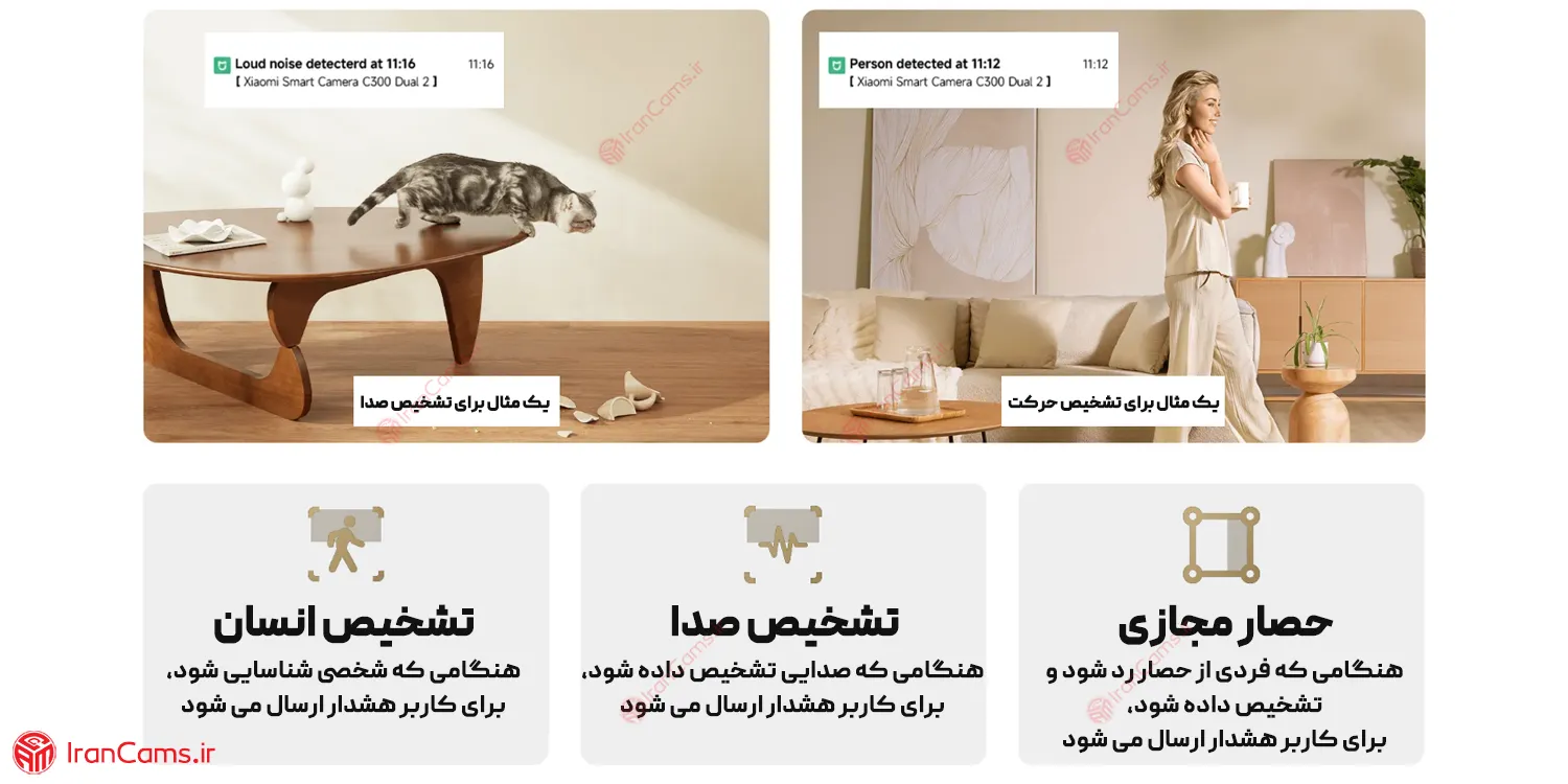 دوربین شیائومی دیجی کالا