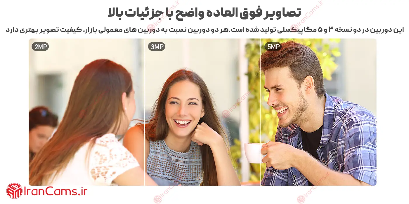 کیفیت تصویر دوربین داهوا