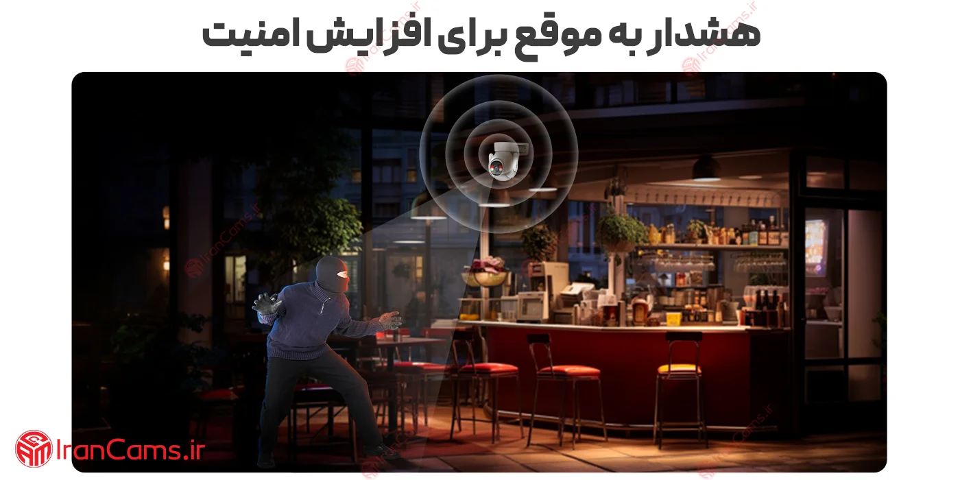دوربین آژیردار داهوا