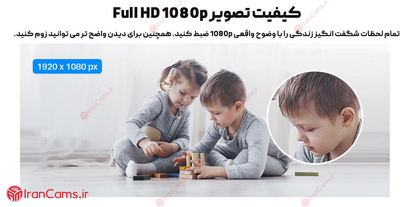 دوربین Tp-Link