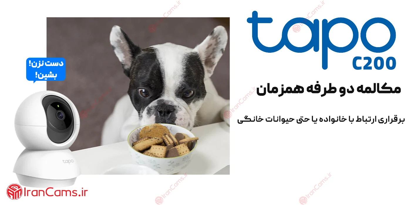 دوربین شنود دار بیسیم