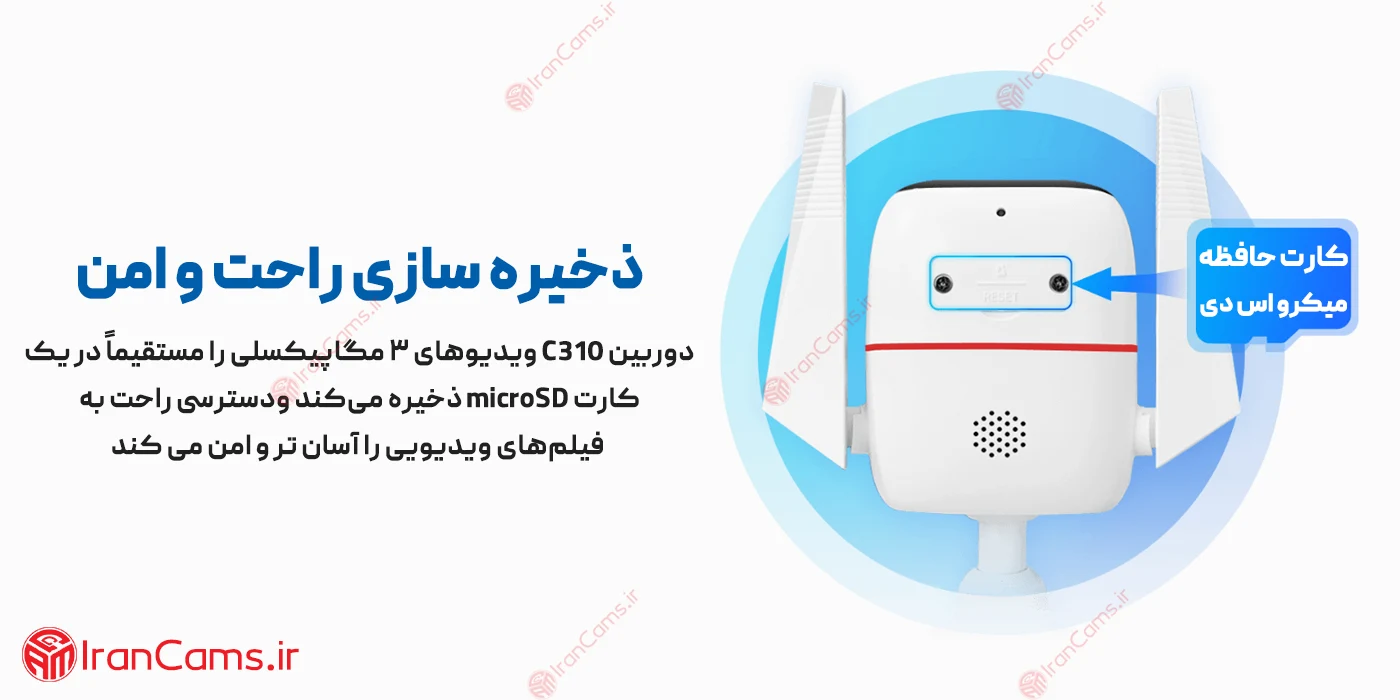 خرید و قیمت دوربین امنیتی ضد آب تی پی لینک مدل C310