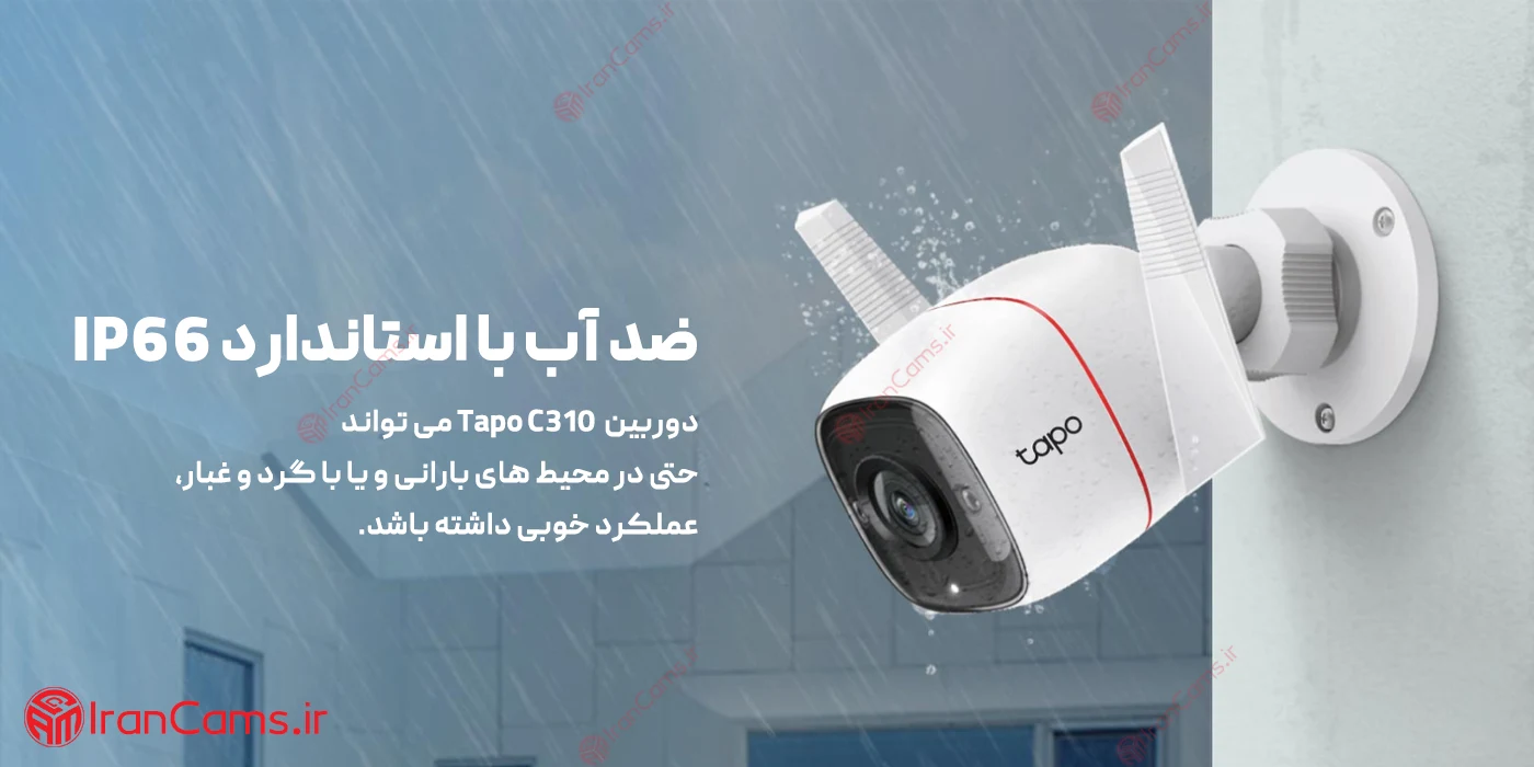 دوربین TAPO C310