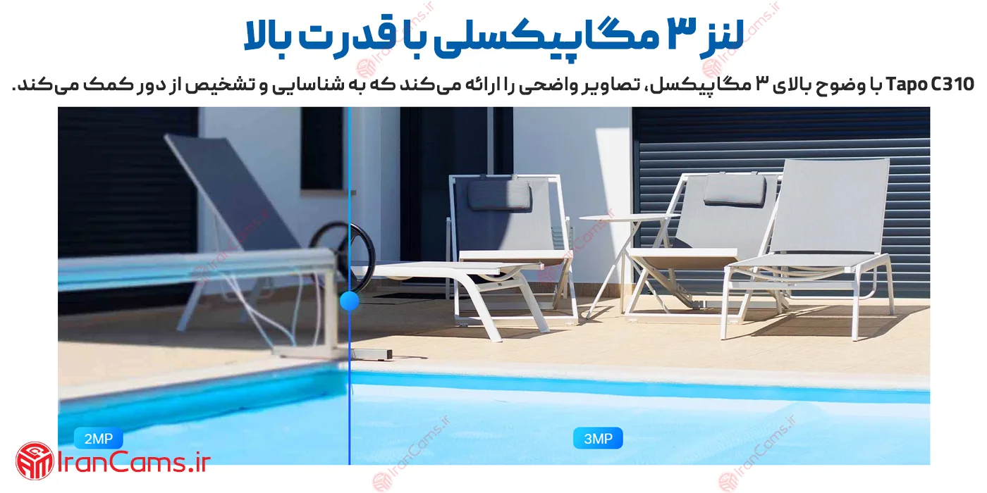 کیفیت تصویر دوربین تپو