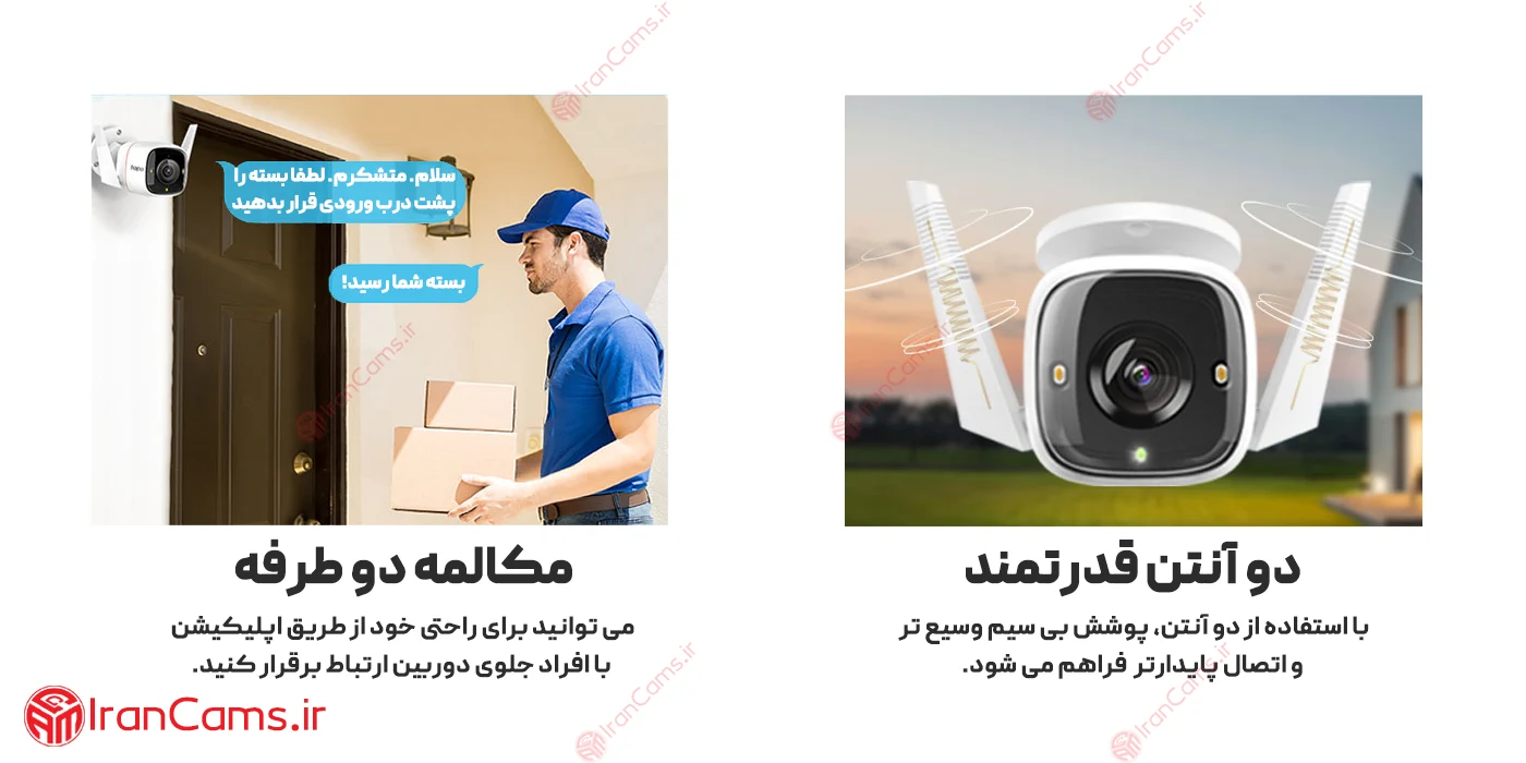 مشخصات دوربین بیسیم تپو