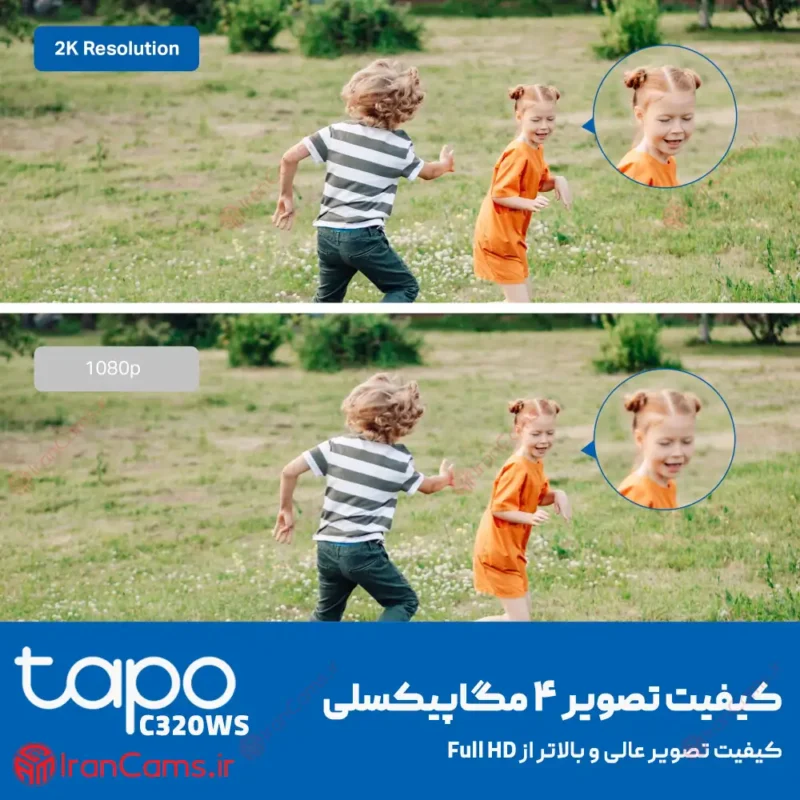 دوربین مداربسته تحت شبکه تی پی-لینک مدل C320WS