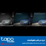 دوربین وای فای امنیتی 4 مگاپیکسلی TP-Link C320WS