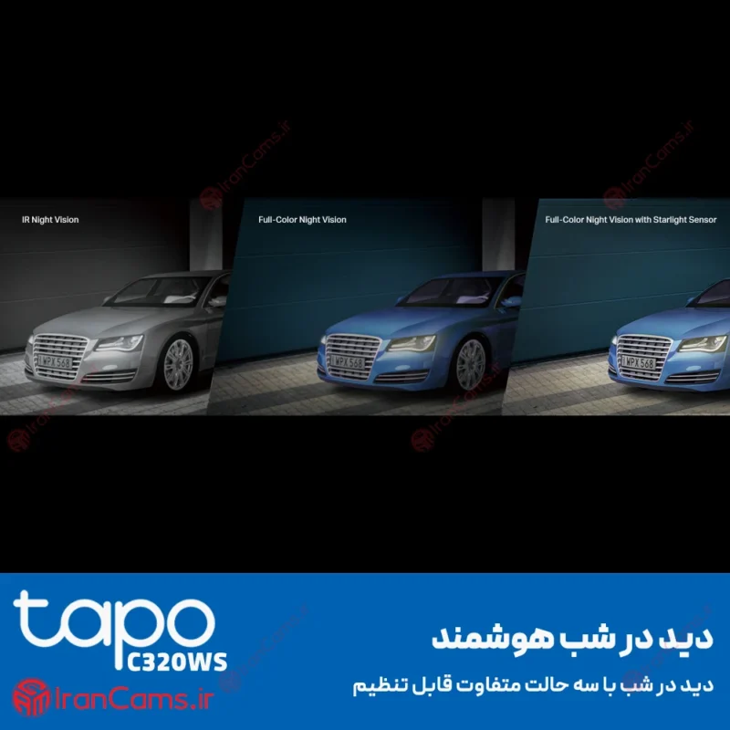 دوربین وای فای امنیتی 4 مگاپیکسلی TP-Link C320WS