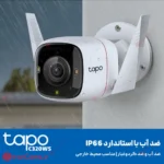دوربین تاپو