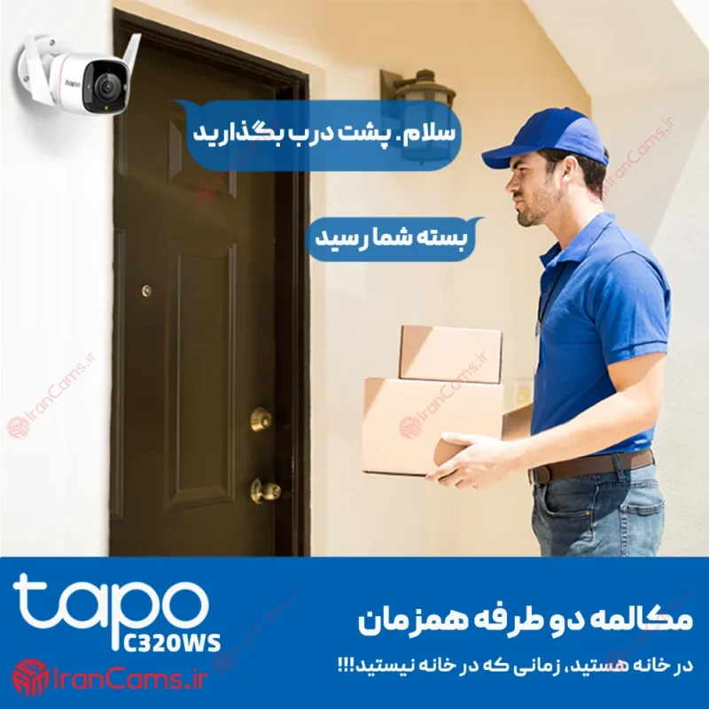 دوربین ارزان بیسیم تاپو