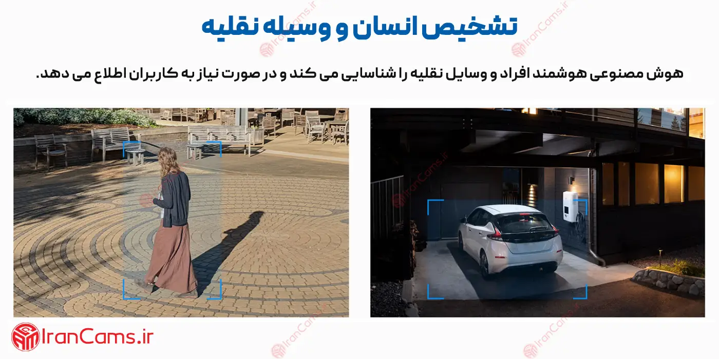 دوربین تشخیص انسان تاپو