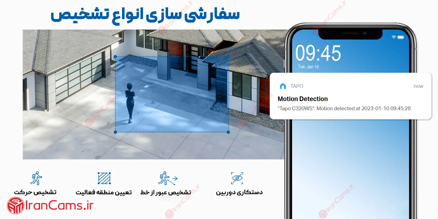 دوربین بی سیم تپو TAPO C320WS