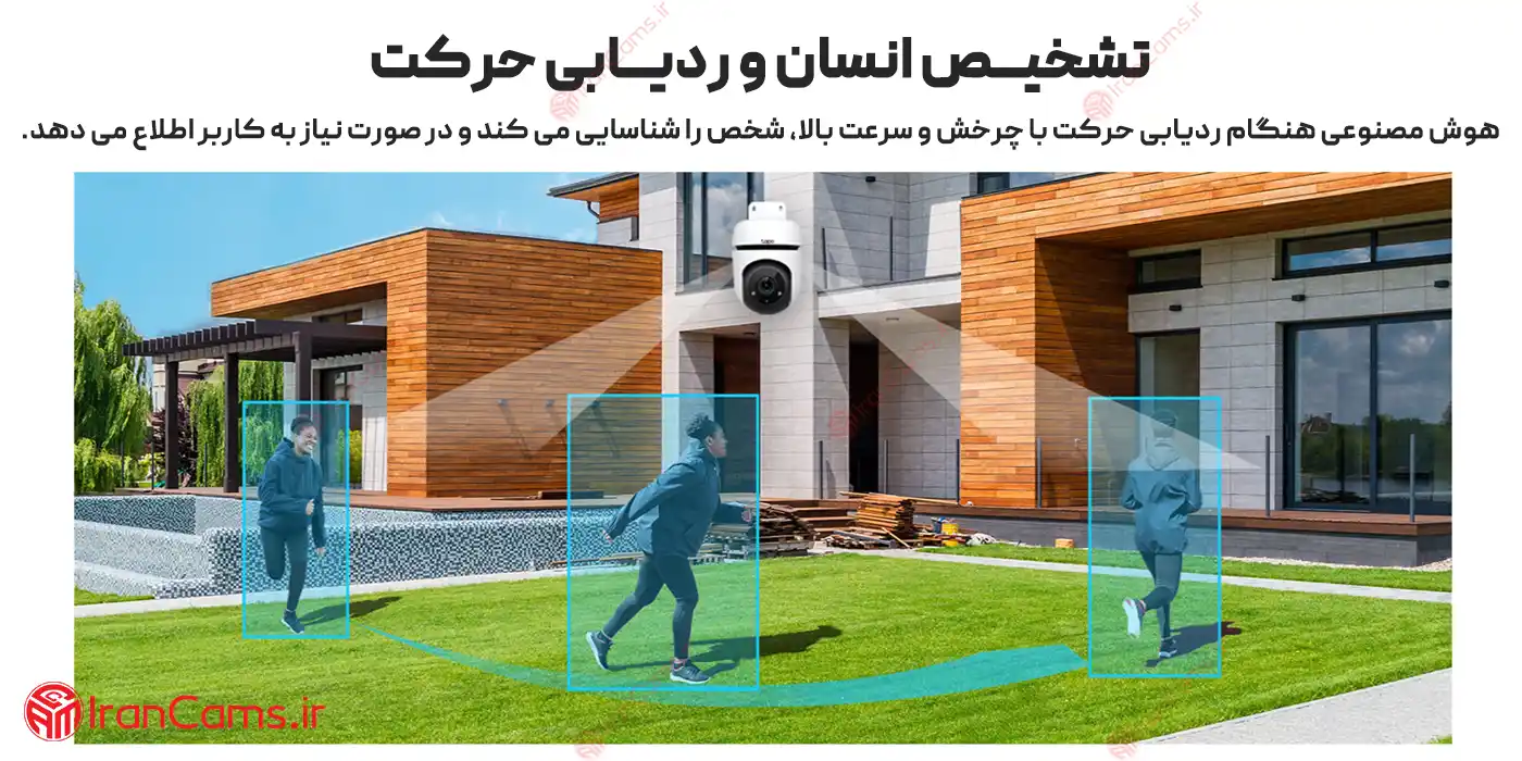 نمایندگی دوربین تپو