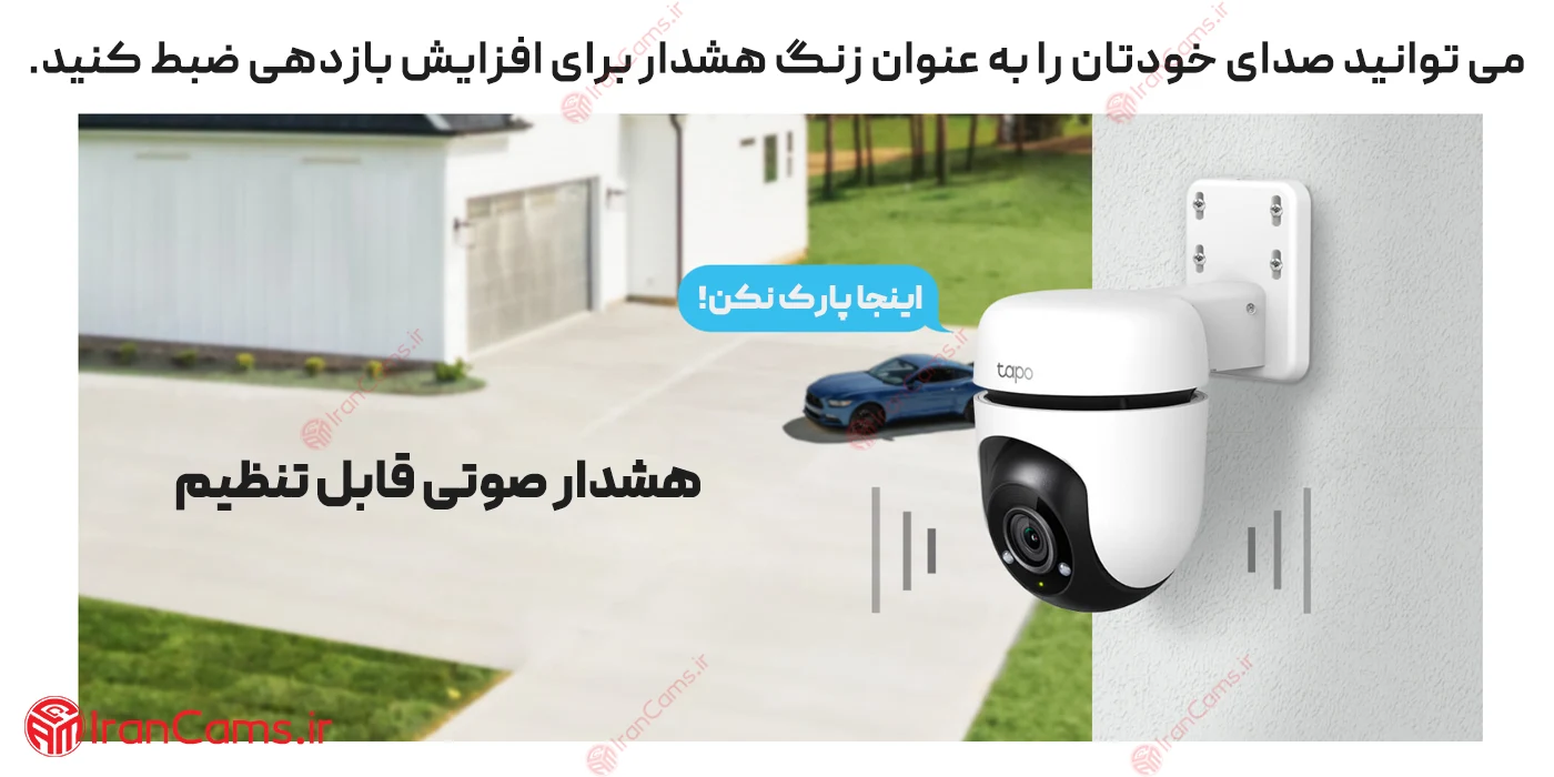 دوربین ارزان تاپو