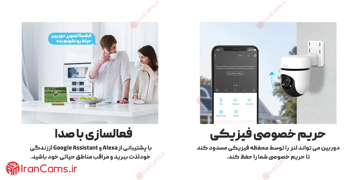 خرید دوربین تاپو